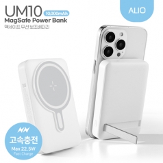 ALIO 거치형 UM10 고속충전 맥세이프 보조배터리 10000mAh