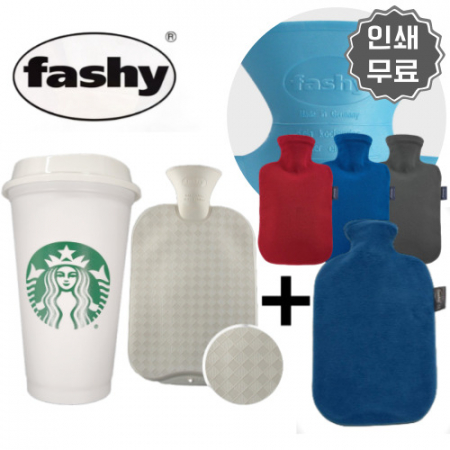스타벅스 텀블러 핫컵 콜드컵 473m 파쉬 폴리커버형 핫팩 찜질 보온물주머니 2L 선물세트 #2