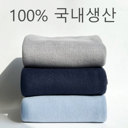 센트포유 국산무릎담요 SUA1 #2