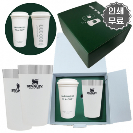 스탠리 컵 화이트 해피니스인어컵 2P 그란데 선물세트 #2