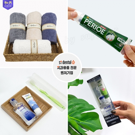 신박한세트 1호 송월타올 페리오100g 가그린 카밀핸드크림 칫솔치약 선물세트 #5