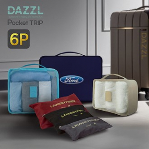 다즐 포켓트립 여행용파우치 6종세트 고급선물케이스제공 // 풀칼라인쇄