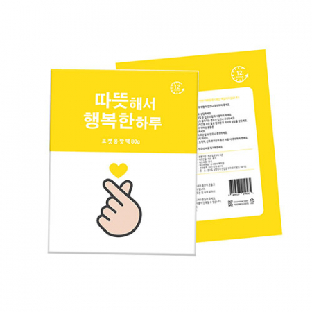 대영 국산 손하트 핫팩 80g #2