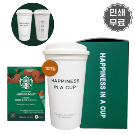 해피니스인어컵 스타벅스 아메리카노 커피 미디엄 로스트 선물세트 #3