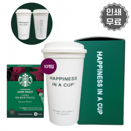 해피니스인어컵 스타벅스 아메리카노 커피 다크 로스트 선물세트 #2