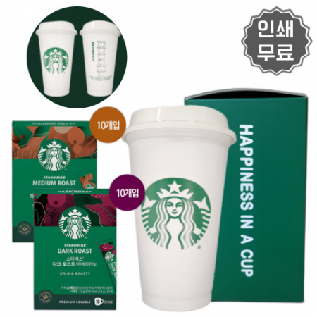 스타벅스 리유저블컵 인스턴트 커피 // 답례품 #2
