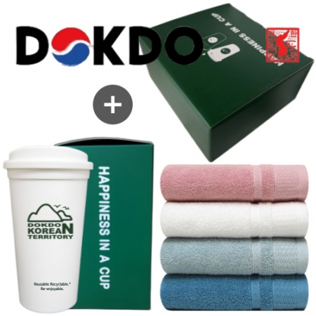 독도보틀 아놀드파머 메쉬40 타올 선물세트 #3