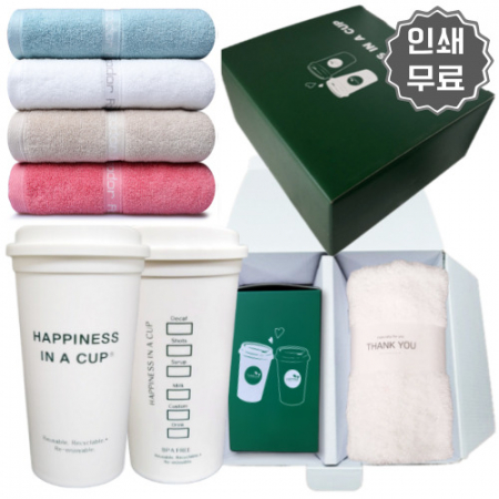 해피니스인어컵 텀블러 500ml 엠버서더 로베르타 고급 영신타올 선물세트 #3