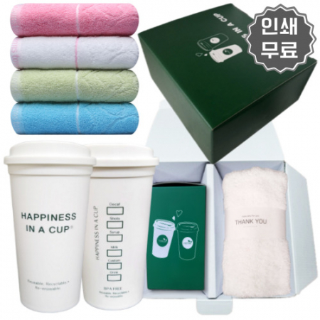 해피니스인어컵 텀블러 500ml 참스 SV12 영신타올 선물세트 #3