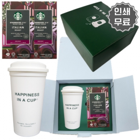 해피니스인어컵 그란데 스타벅스 비아커피 이탈리안로스트 선물세트 #3