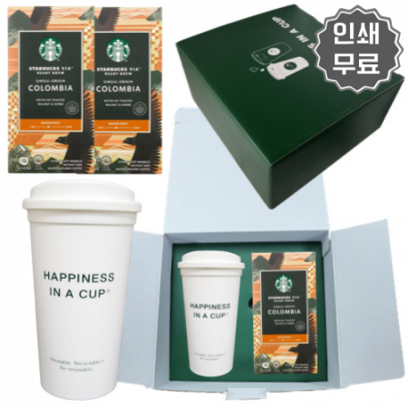 해피니스인어컵 그란데 스타벅스 비아커피 콜롬비아 선물세트 #3