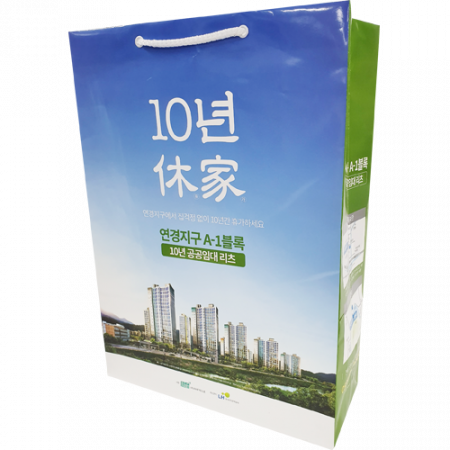 종이쇼핑백 300x130x440mm 스노우지180g // 제작 #2