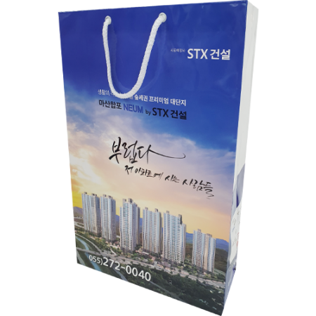 종이쇼핑백 290x140x270mm 스노우지180g // 제작 #2