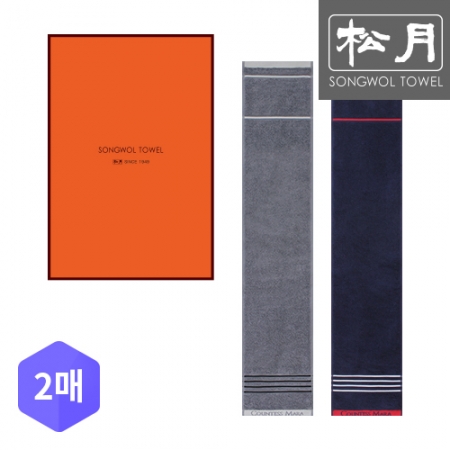 송월 CM포라인 스포츠타올 2p세트 #2