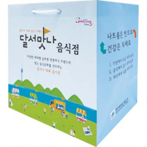 종이쇼핑백 470x120x340mm 스노우지180g  // 제작 // 수작업