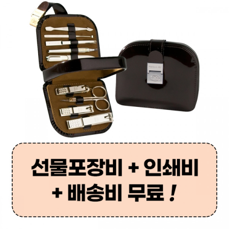777쓰리쎄븐 TS-8010G 손톱깎이 9P세트 #2