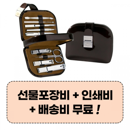 777쓰리쎄븐 TS-8010C 손톱깎이 9P세트 #2