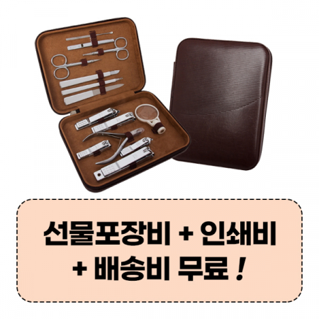 777쓰리쎄븐 TS-6500C 손톱깎이 13P세트 #2