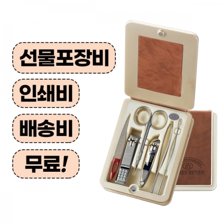 777쓰리쎄븐 TS-5400C 손톱깎이 6P세트 #2