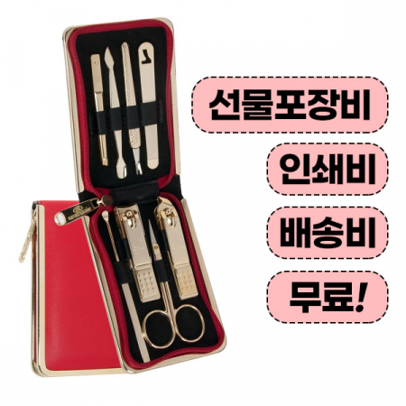 777 쓰리쎄븐 TS-920G 손톱깎이 8P세트 #2