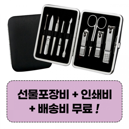 777쓰리쎄븐 TS-392C 손톱깎이세트 #2