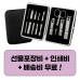 작은이미지: 777쓰리쎄븐 TS-392C 손톱깎이세트 #2