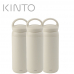 작은이미지: 킨토 데이오프 진공 텀블러 500ml 화이트 #2