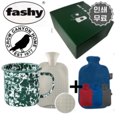 독일 정품 파쉬 폴리 커버형 핫팩 보온 물주머니 2L 크로우캐년 마블 법랑 머그컵 선물세트