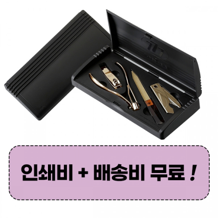 777쓰리쎄븐 TS-032AG 손톱깎이세트 #2