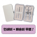 작은이미지: 777쓰리쎄븐 TS-399RC 손톱깎이세트 #2