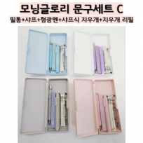 모닝글로리 문구세트 C