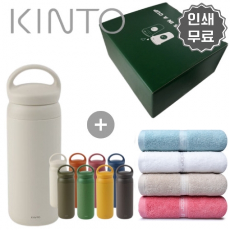 KINTO 정품 킨토 커피보틀 텀블러 엠버서더 로베르타 고급 타올 선물세트 #3