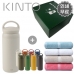 작은이미지: KINTO 정품 킨토 커피보틀 텀블러 엠버서더 로베르타 고급 타올 선물세트 #2