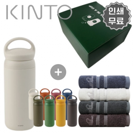 KINTO 정품 킨토 커피보틀 텀블러 아놀드파머 실버라인 뱀부사 타올 선물세트 #3