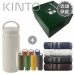 작은이미지: KINTO 정품 킨토 커피보틀 텀블러 아놀드파머 실버라인 뱀부사 타올 선물세트 #2