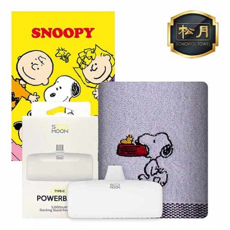 송월 도킹 보조배터리 타올 세트, 블럭블랙34 타올 1매 + 도킹 보조배터리 1개 #2