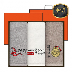[송월타올] 2026년 병오년 붉은말 자수타올 3P 150g 호텔수건 세트