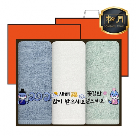 [송월]푸름뱀자수 3P 세트 라이트무지, 타올 3매 + 케이스 + 쇼핑백 #2
