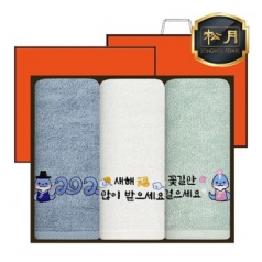 [송월]푸름뱀자수 3P 세트 라이트무지, 타올 3매 + 케이스 + 쇼핑백
