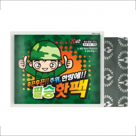 워머킹 필승핫팩 170g 손난로 대용량핫팩 포켓용 군용 온열팩 #2