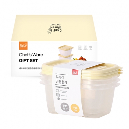 셰프웨어 심플탁 밀폐용기 4호 #2
