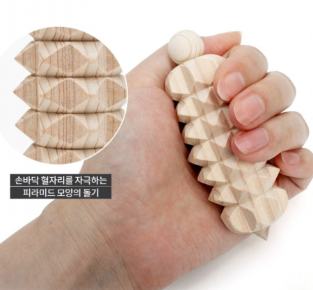 편백나무 지압 마사지기 안마기 #2