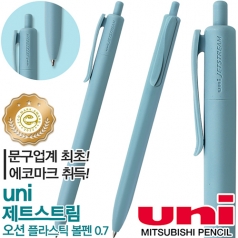 uni 제트스트림 오션 플라스틱 0.7mm 볼펜