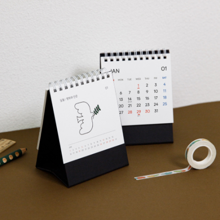 2026 행복달력 // 주문제작형 #2