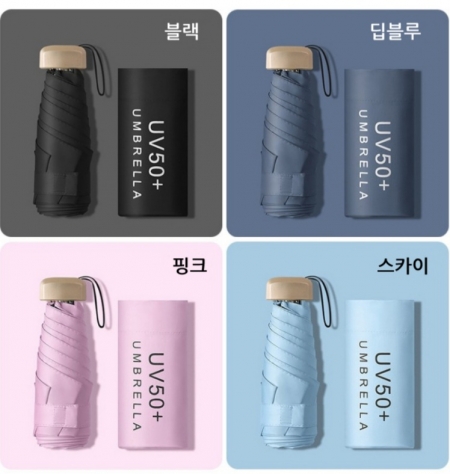 자동우산 3단 우산 UV차단 완자 선물, 판촉용 사은품 기념품 답례품, 단체 양우산 자외선차단 #2