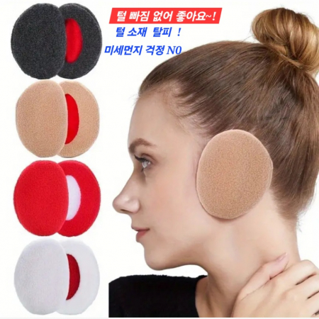 방한용 똑딱이 기모 귀마개(남/여) #3