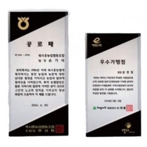 크리스탈상패 DJ S06