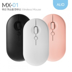 알리오 MX-01 무선 저소음 마우스