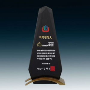 크리스탈상패 DJS02