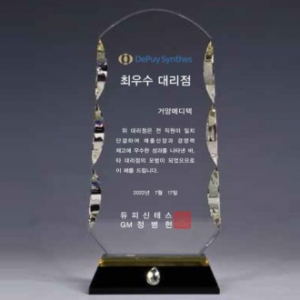 크리스탈상패 ANR 11